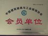 الصين Jinan Lijiang Automation Equipment Co., Ltd. الشهادات